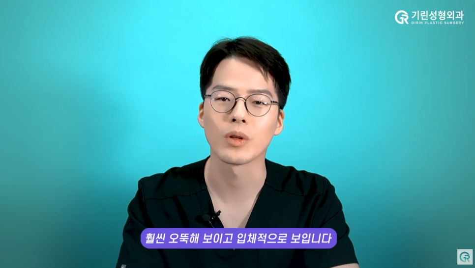 [기린성형외과의원] 눈, 코성형 전 필수 시청_얼굴형이 갖는 미적가치 관련 이미지 5