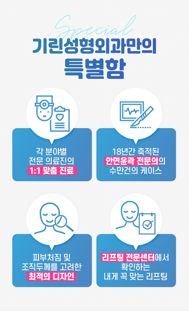 한시간의 즉각적인 효과를 원한다면 1day 민트리프팅:D 짧은줄 관련 이미지 11