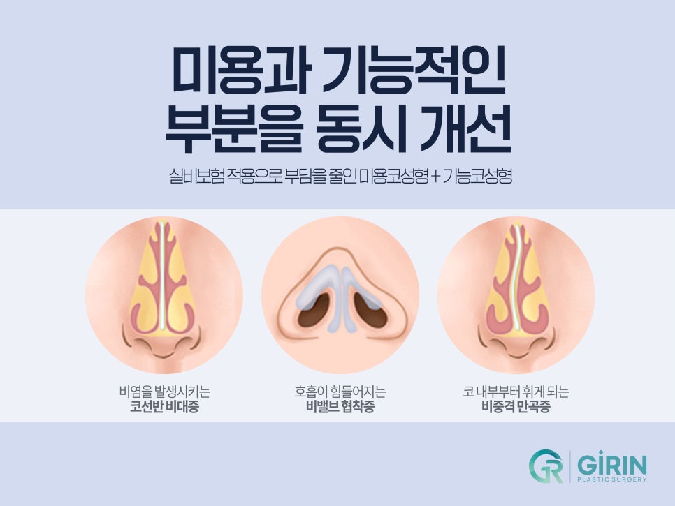 강남성형외과순위 선택은 신중하게 관련 이미지 6