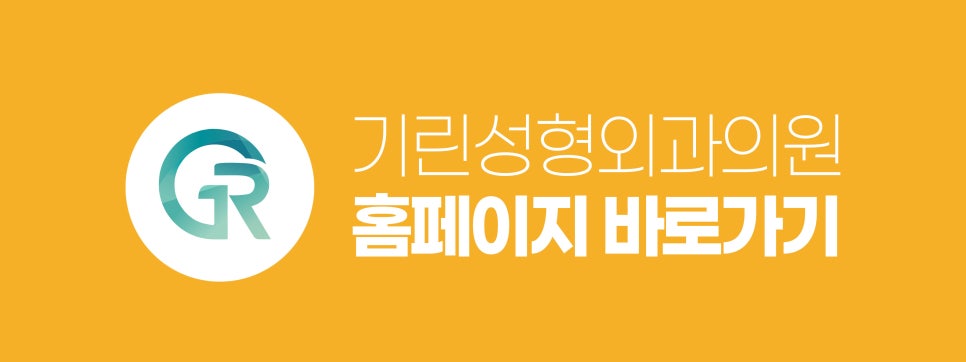 내 피부에 꼭 맞는 리프팅, 퍼스널울쎄라 관련 이미지 11