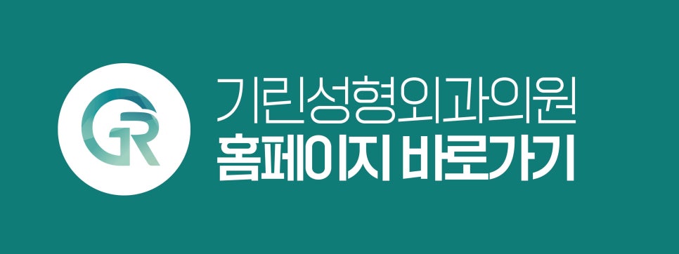 눈썹거상술후기 확인하고 싶다면 관련 이미지 14