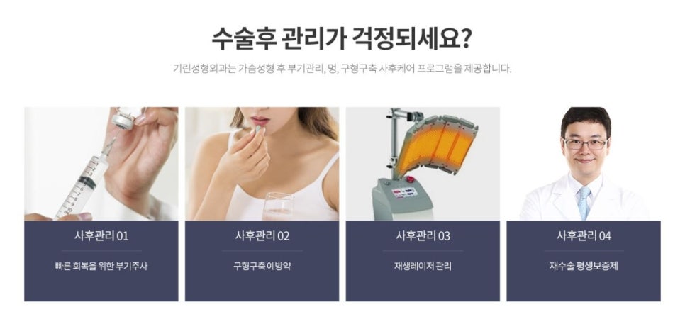 가슴보형물종류, 모티바의 장단점? 이 글로 종결냅니다 관련 이미지 10