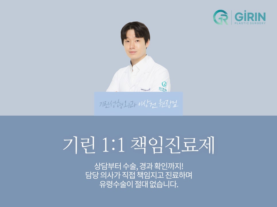 상하안검 주름 고민이 있다면 관련 이미지 10