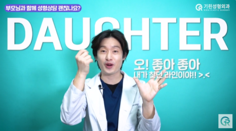 [기린성형외과] 수능끝! 새내기 인기성형 BEST!! 관련 이미지 16