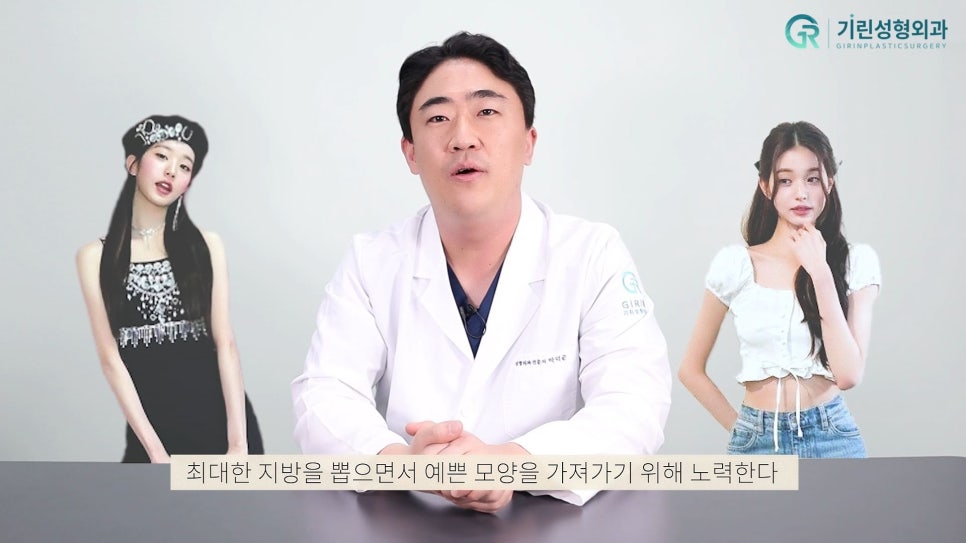 [기린성형외과]팔뚝지방흡입_나도뼈팔될수있을까 관련 이미지 15