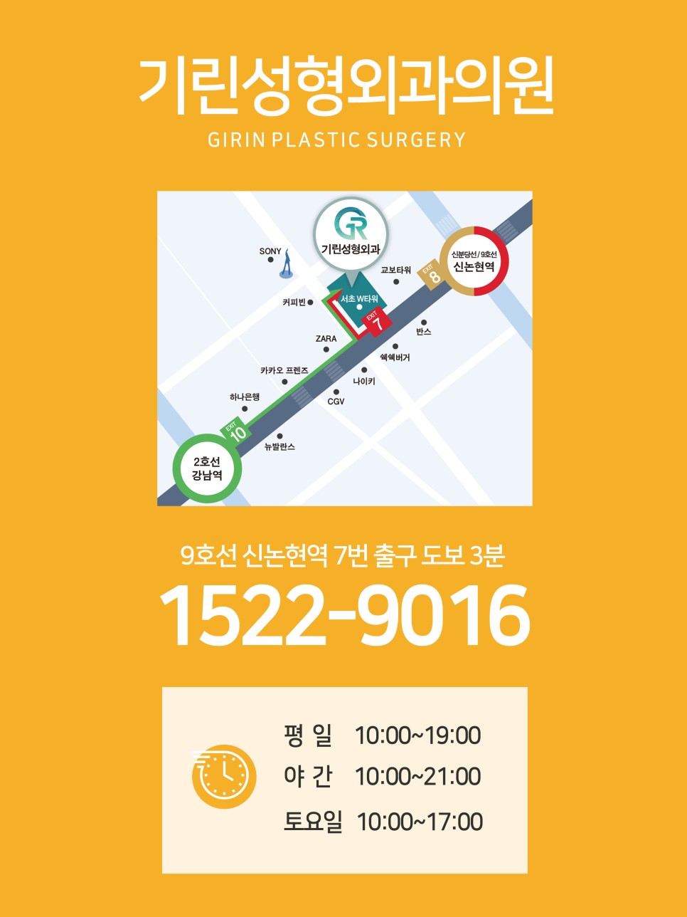 임보라가 선택한 안전한 필러, 에피티크 필러 알아보기! 관련 이미지 11