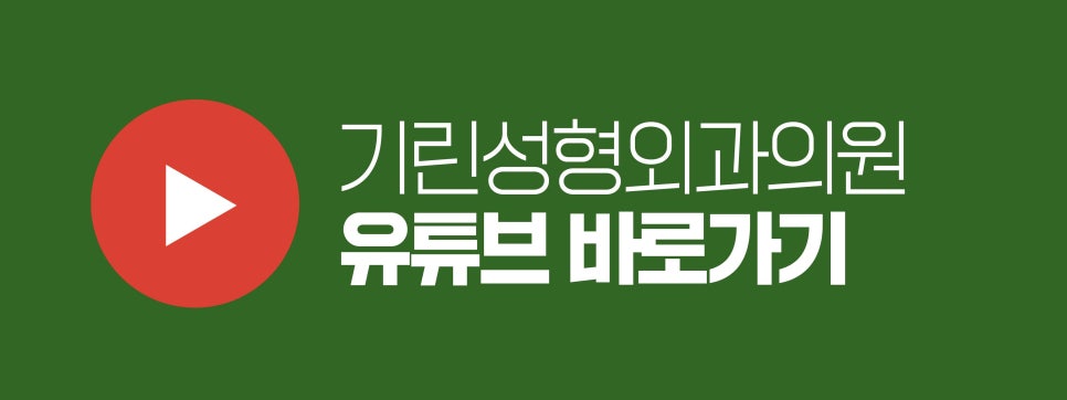 매부리코수술후기 올바른 라인으로 관련 이미지 20