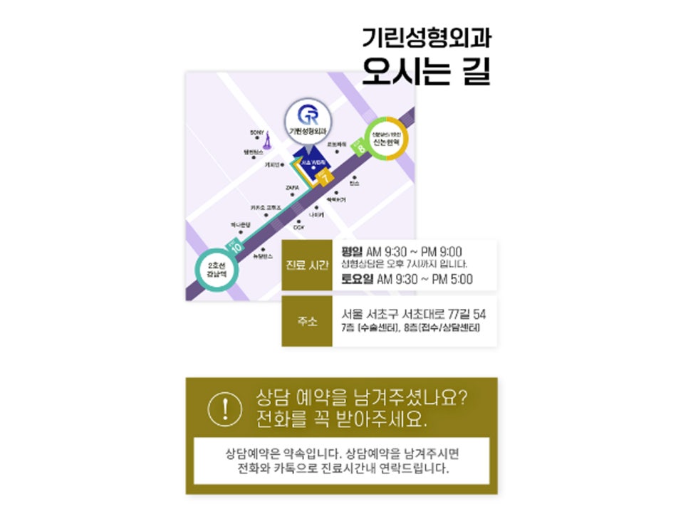 이중턱성형 차이가 궁금하다면 관련 이미지 12