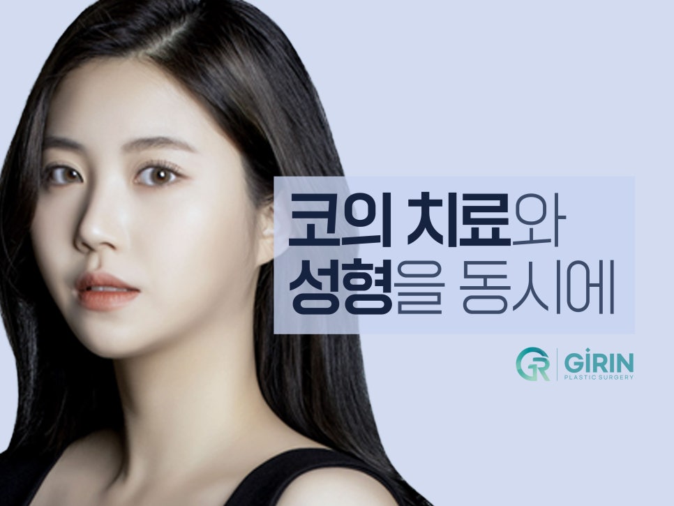 강남성형외과순위 선택은 신중하게 관련 이미지 10