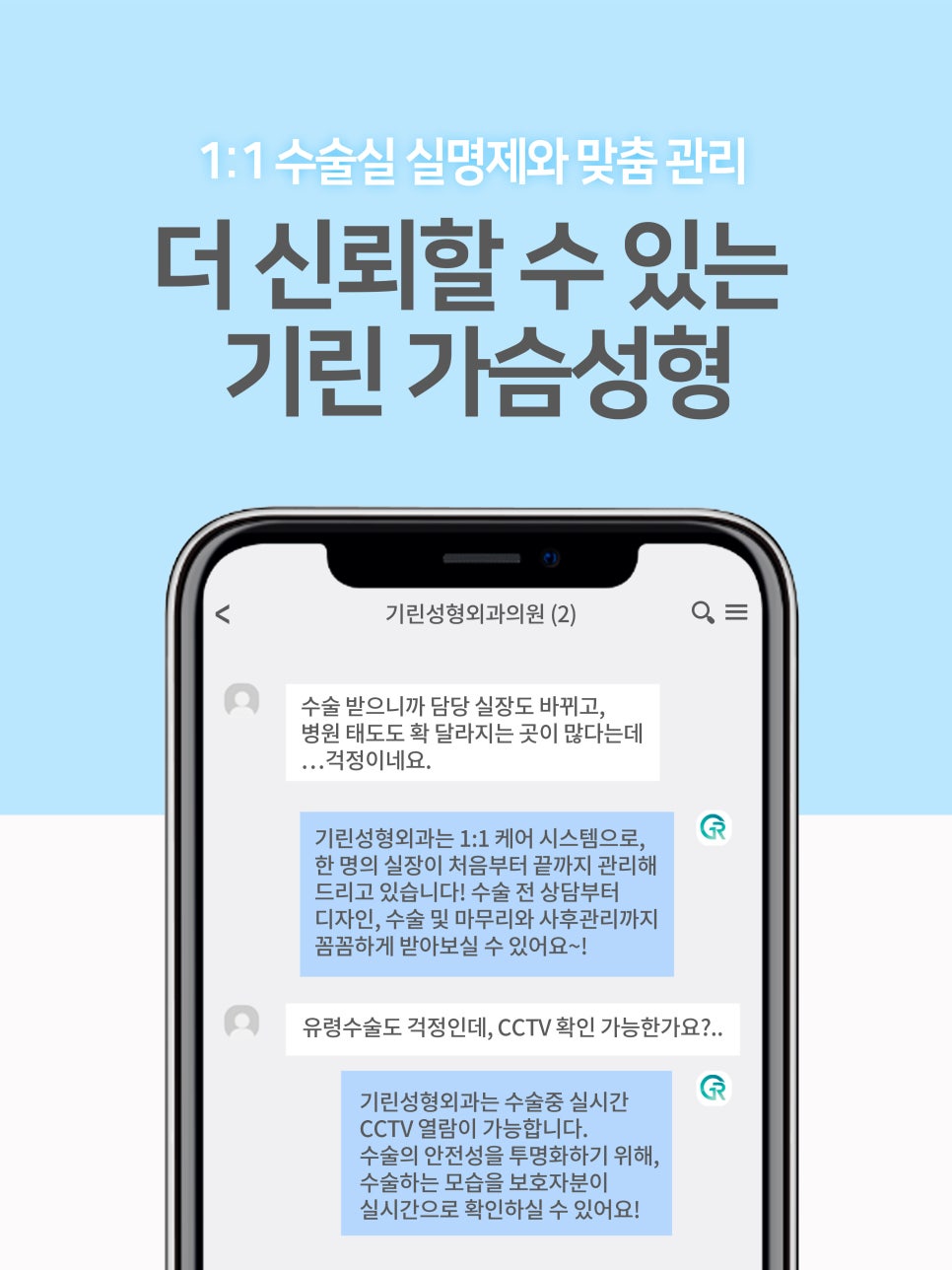 이마거상술 미리 확인해야 할 부분은? 관련 이미지 12