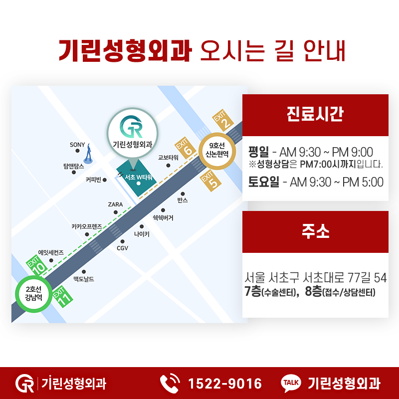 기린성형외과 가슴성형 가격 벨라젤 가슴성형 후기 관련 이미지 13