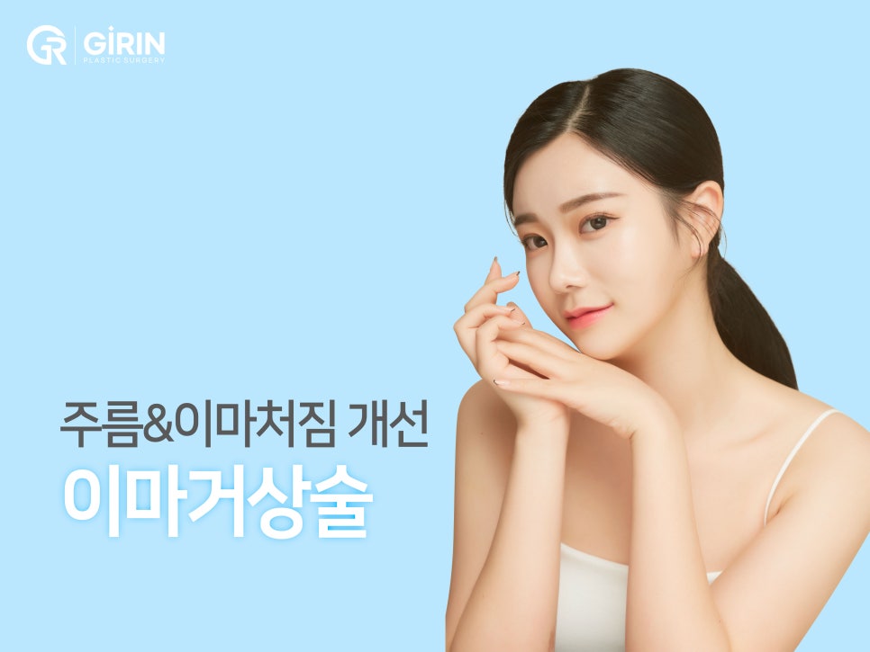 이마거상술 미리 확인해야 할 부분은? 관련 이미지 1