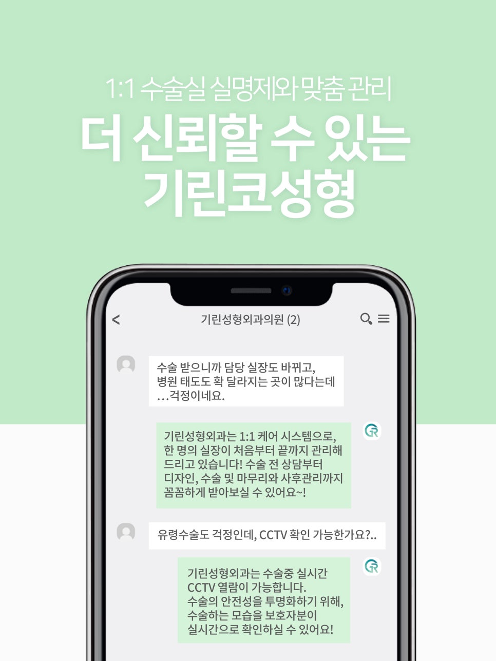 비염코성형 실비 가능성 있기에 관련 이미지 9