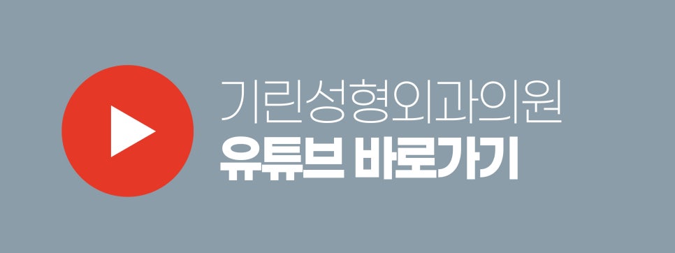 중년눈성형잘하는곳 찾았다면 관련 이미지 15
