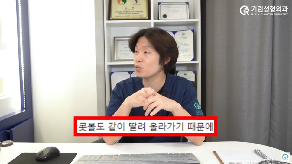 [기린성형외과] "콧볼축소하면 숨 쉬기 힘들어져요?"_콧볼축소 수술의 모든 것 관련 이미지 6