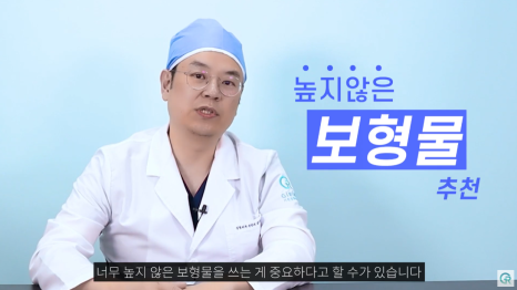 [기린성형외과의원] 자연스럽고 만족스러운 결과_마른체형의 가슴성형 수술일지 관련 이미지 7