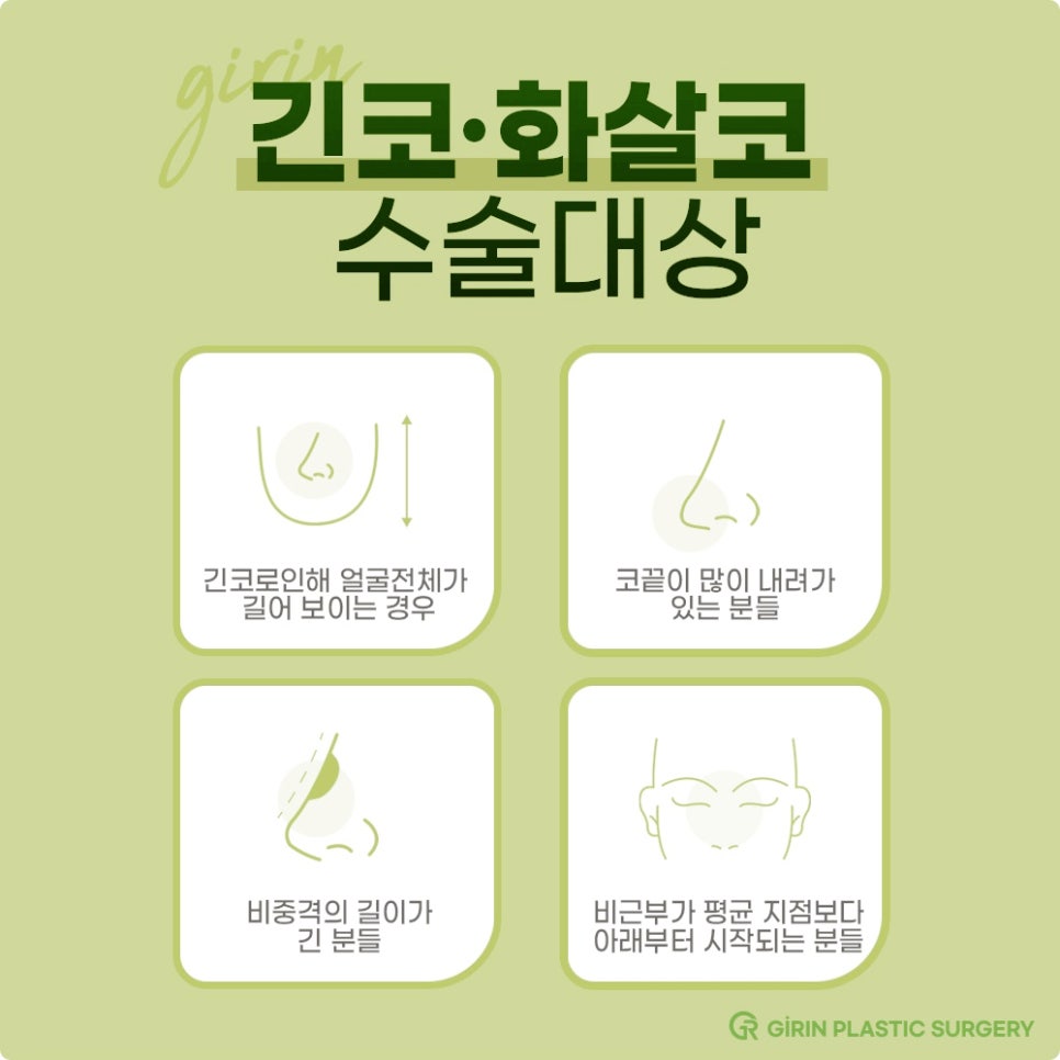 강남코잘하는곳? 관련 이미지 3