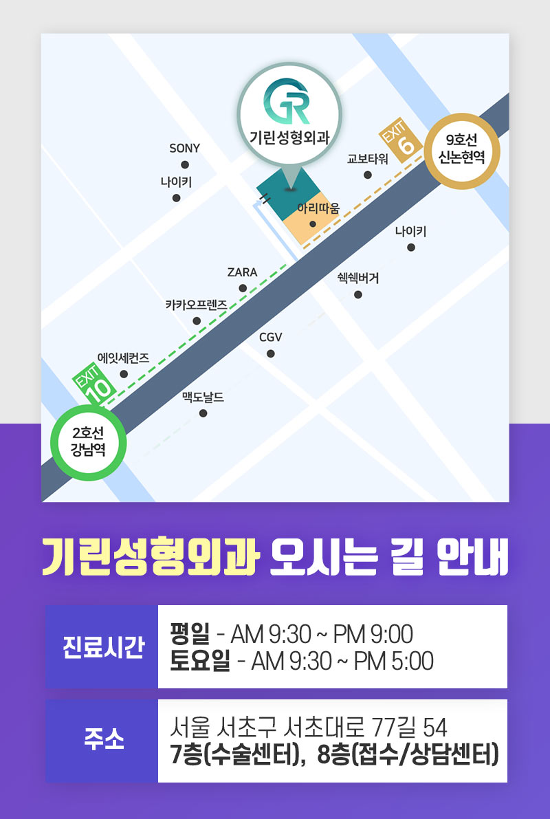 한시간의 즉각적인 효과를 원한다면 1day 민트리프팅:D 짧은줄 관련 이미지 14