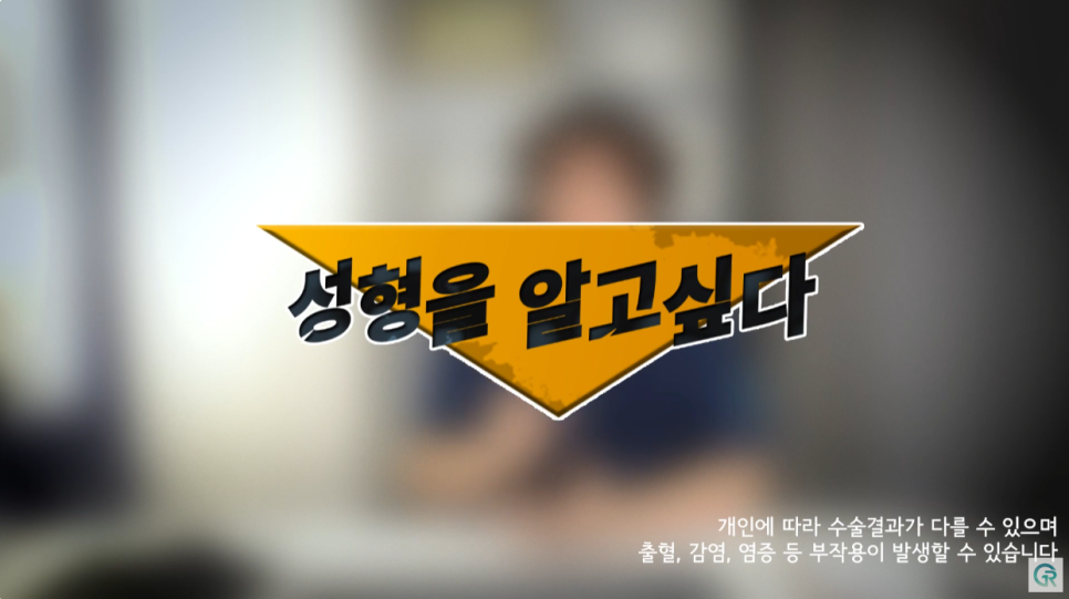 [기린성형외과] "콧볼축소하면 숨 쉬기 힘들어져요?"_콧볼축소 수술의 모든 것 관련 이미지 1