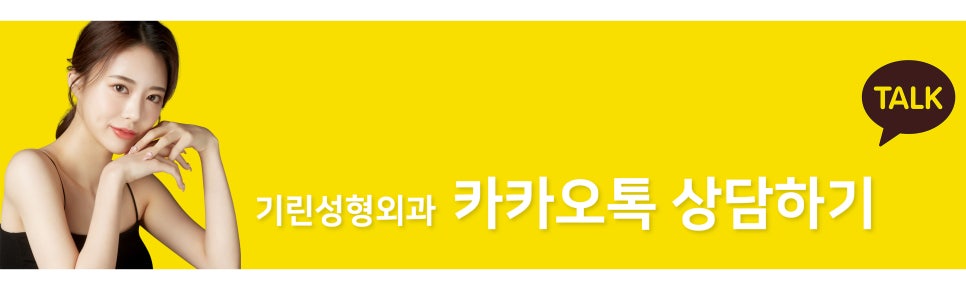 볼살윤곽주사 갸름한 라인 원한다면 관련 이미지 15