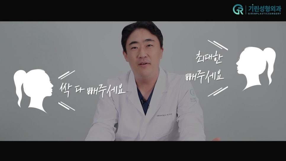 [기린성형외과]팔뚝지방흡입_나도뼈팔될수있을까 관련 이미지 13