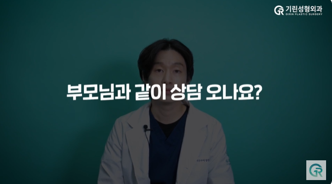 [기린성형외과] 수능끝! 새내기 인기성형 BEST!! 관련 이미지 15