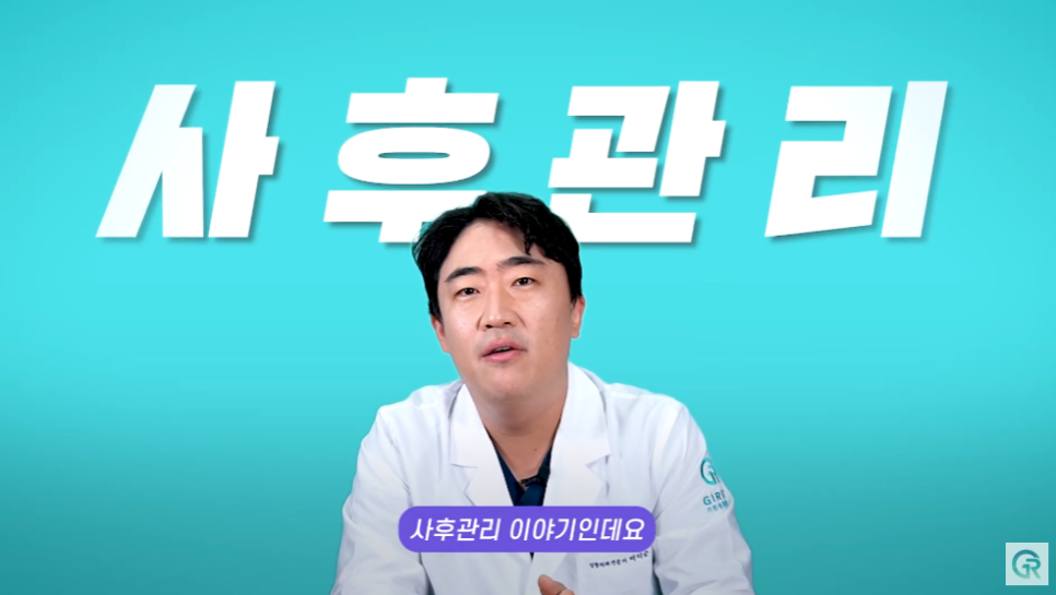[기린성형외과] 뼈 팔뚝 된 비결 알려줄게_팔뚝 지방흡입 수술일지 관련 이미지 15