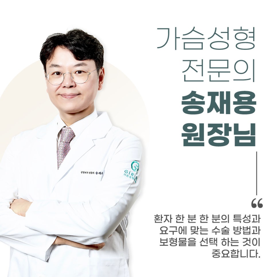 [가슴확대성형] 75A에서 75C로, 모티바 보형물을 이용한 가슴 확대 수술 케이스 관련 이미지 1