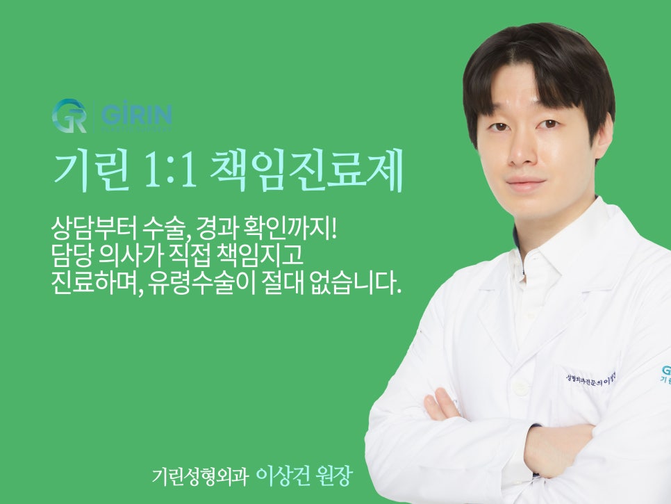 이중턱수술 확실히 효과 보려면 관련 이미지 3