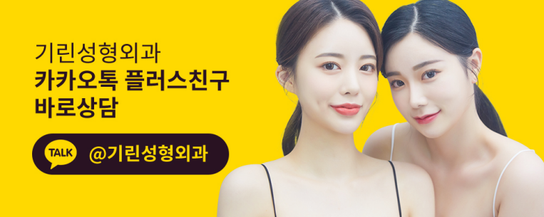 상하안검수술 인상을 바꾸기 위해 관련 이미지 17