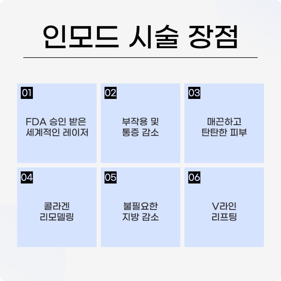 리프팅시술, 차이가 무엇일까? 나에게 맞는 시술은? 관련 이미지 6