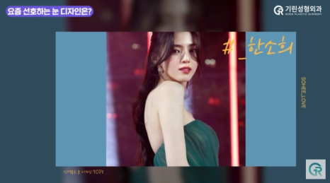 [기린성형외과] 수능끝! 새내기 인기성형 BEST!! 관련 이미지 7