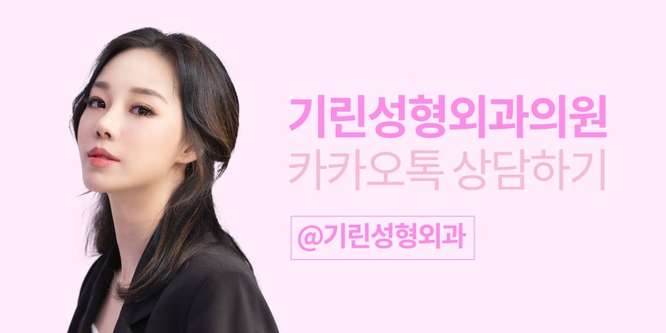 코재수술성형외과 신중하게 선택해 관련 이미지 13