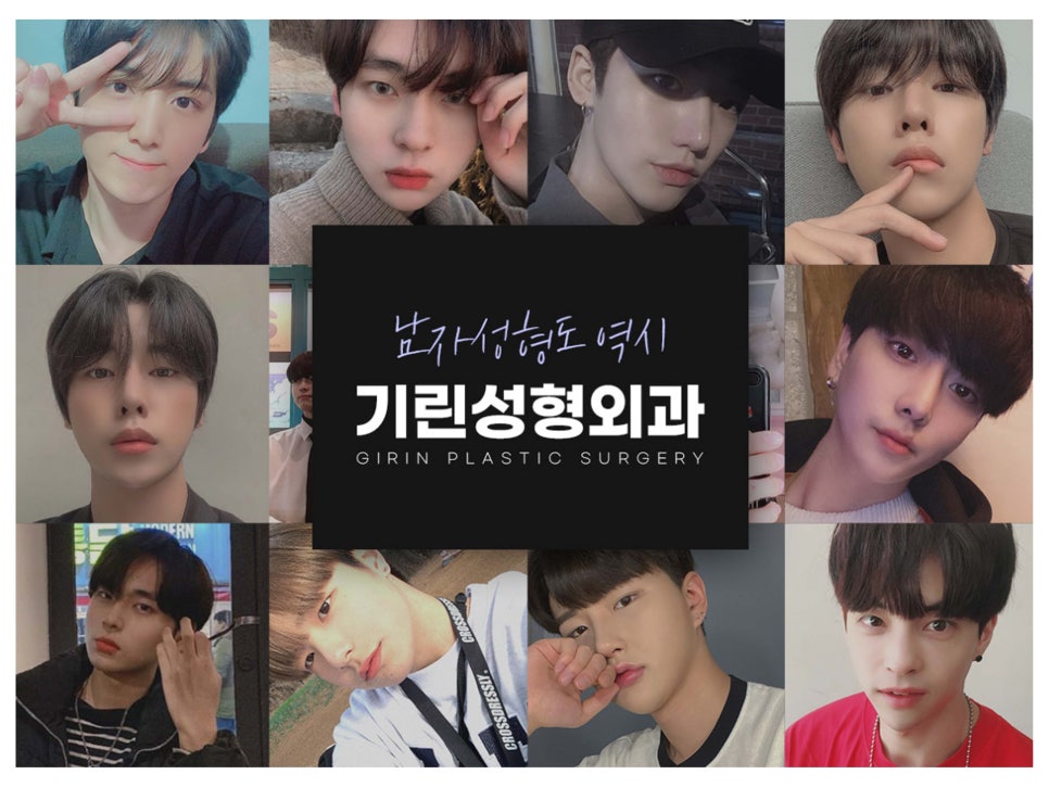 남자코수술전후 주의해서 선택을 관련 이미지 9