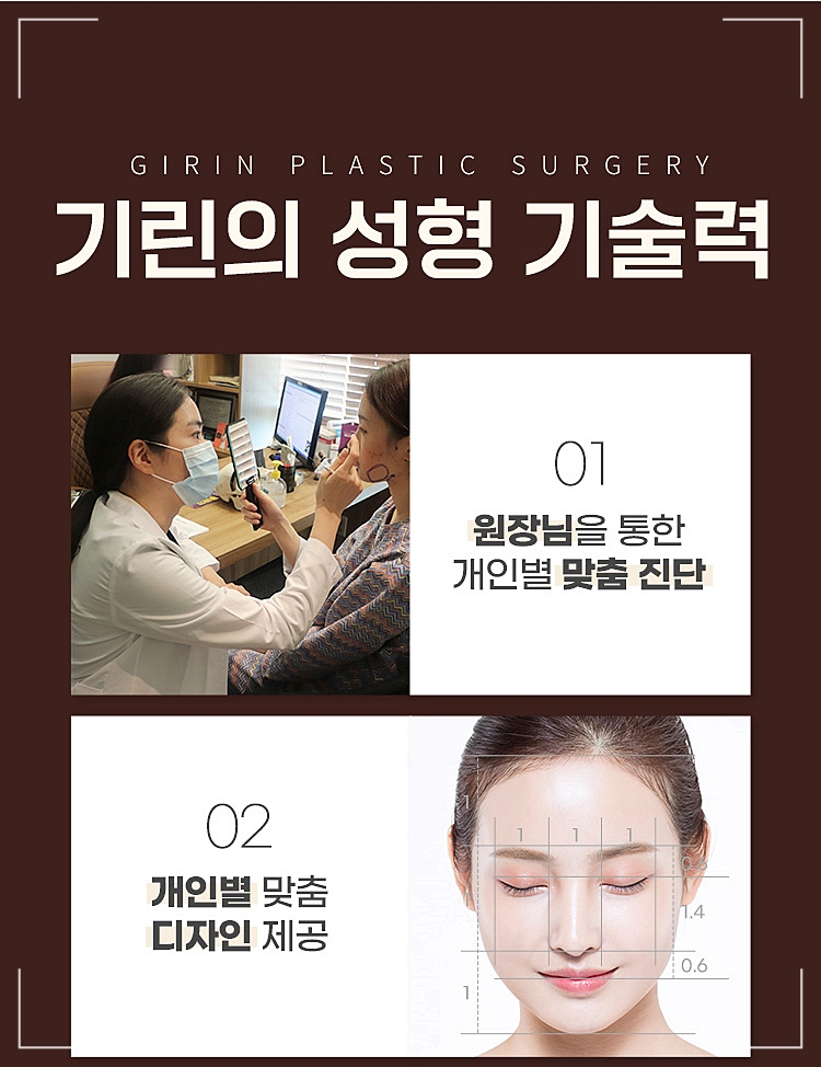 중년눈성형 처진 눈매교정 젊음의 시작 관련 이미지 7