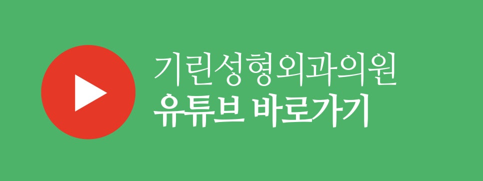 이중턱수술 확실히 효과 보려면 관련 이미지 13