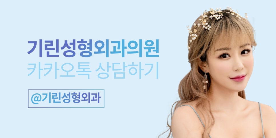 강남가슴수술 촉감과 라인도 중요하니까 관련 이미지 15