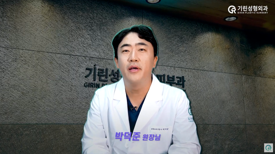 [기린성형외과] "흡연 얼마나 하세요?"_ 지방흡입수술 후 Q&A 관련 이미지 1