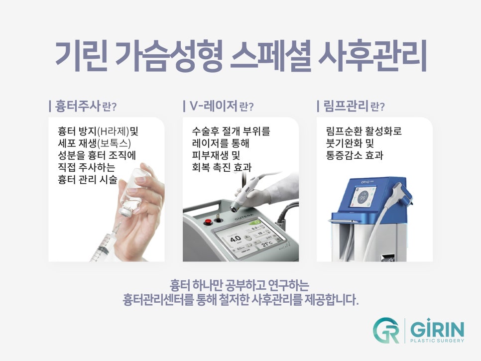 강남가슴성형 달라질 라인 기대하며 관련 이미지 15