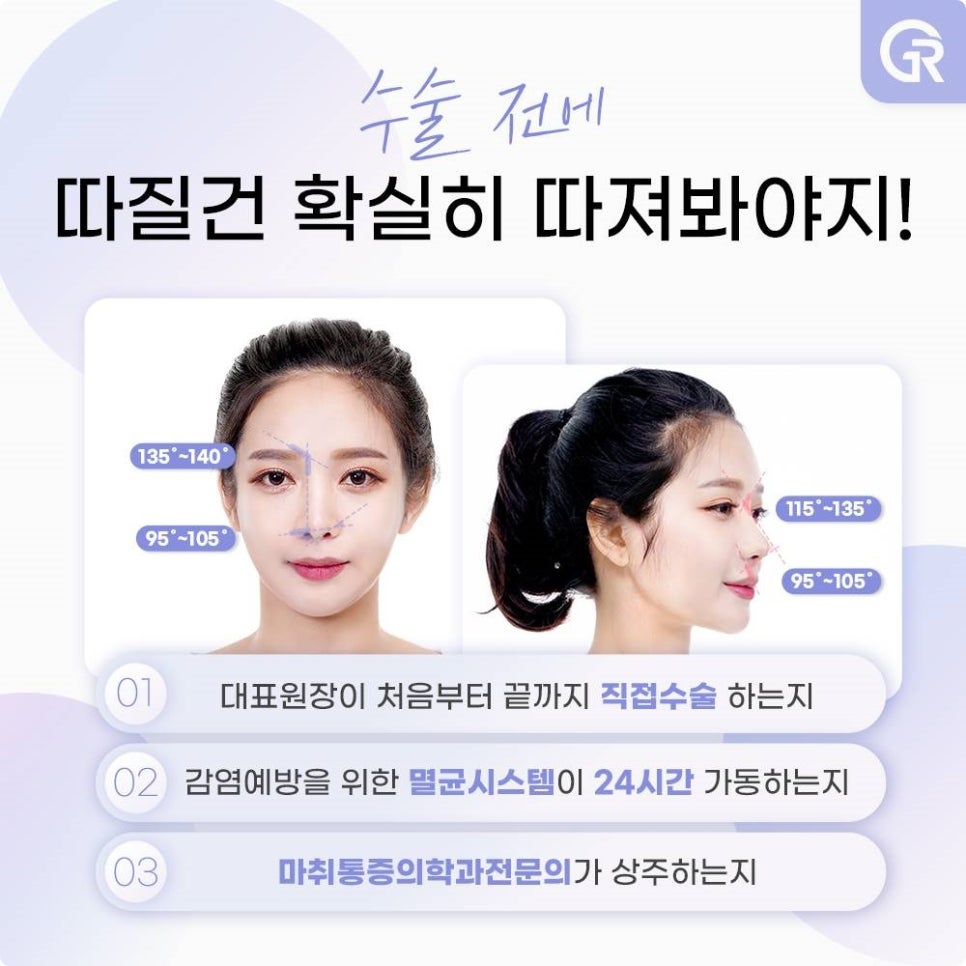 강남코잘하는곳? 관련 이미지 6