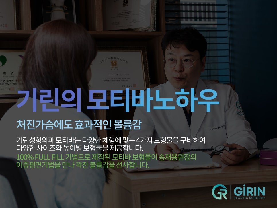 강남가슴수술 촉감과 라인도 중요하니까 관련 이미지 13