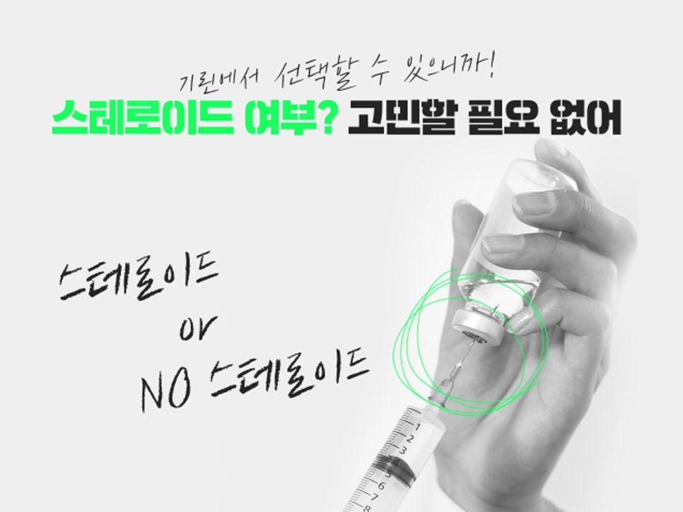 서울윤곽주사 잘하는 곳의 기준은 관련 이미지 12