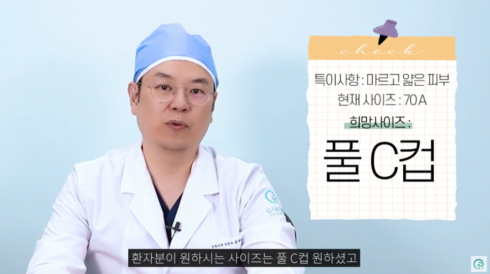 [기린성형외과의원] 자연스럽고 만족스러운 결과_마른체형의 가슴성형 수술일지 관련 이미지 4