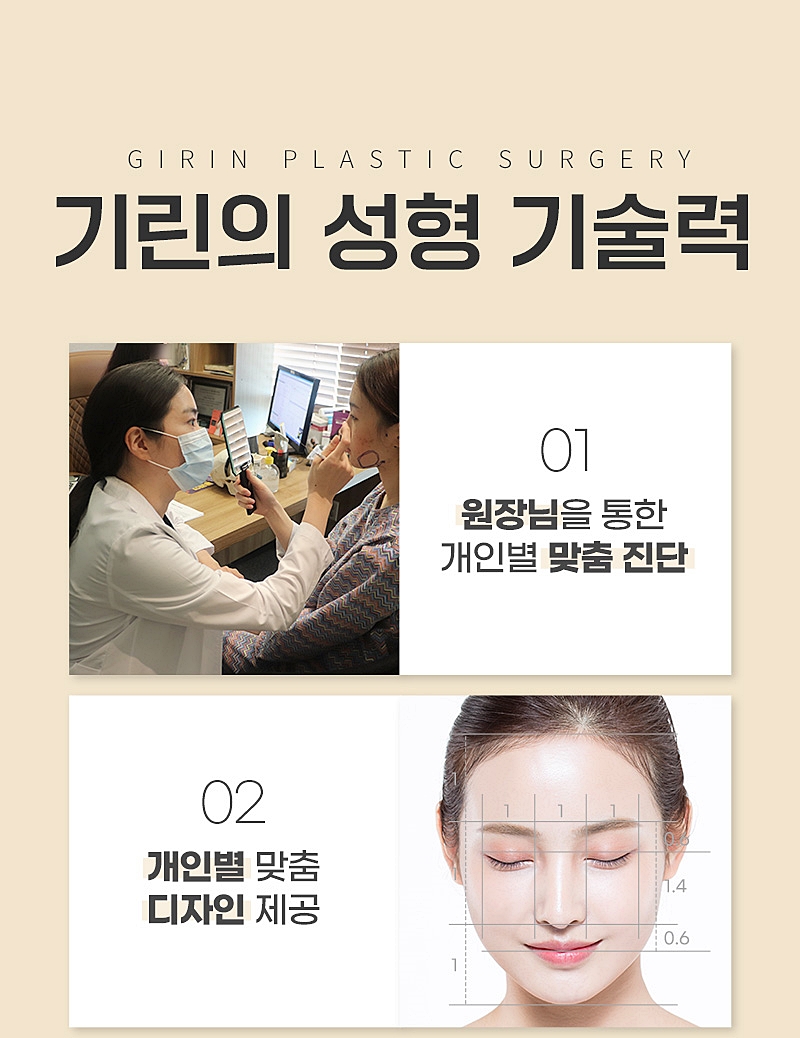 이마눈썹거상술 눈처짐 자연스럽게 눈가 리프팅 효과처럼! 관련 이미지 7