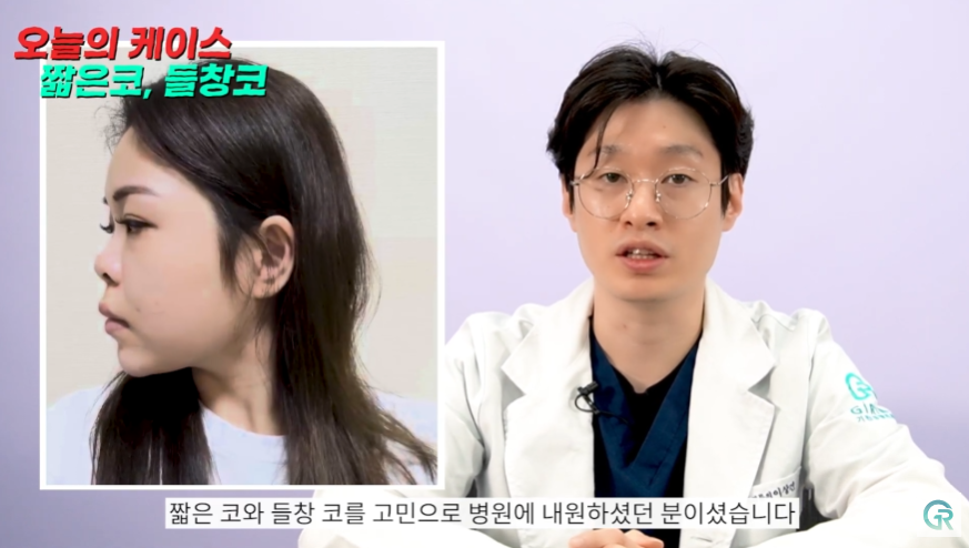[기린성형외과] 짧고, 들린 코 탈출!_코성형 수술일지 관련 이미지 4