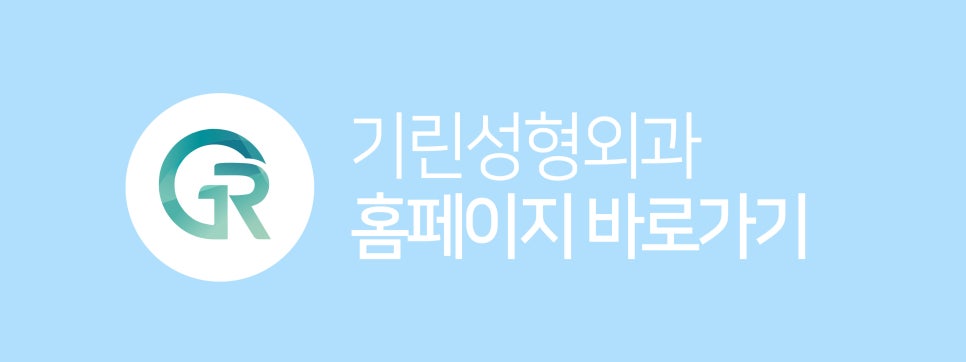 가슴확대수술 효율적으로 개선을 관련 이미지 15