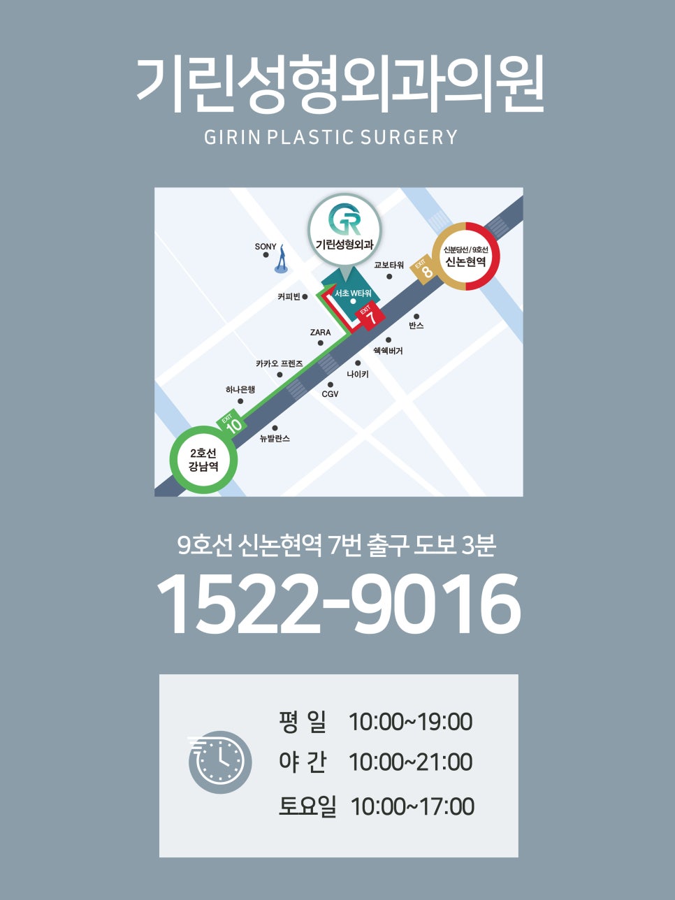 서울코성형 신중하게 정해야 관련 이미지 13