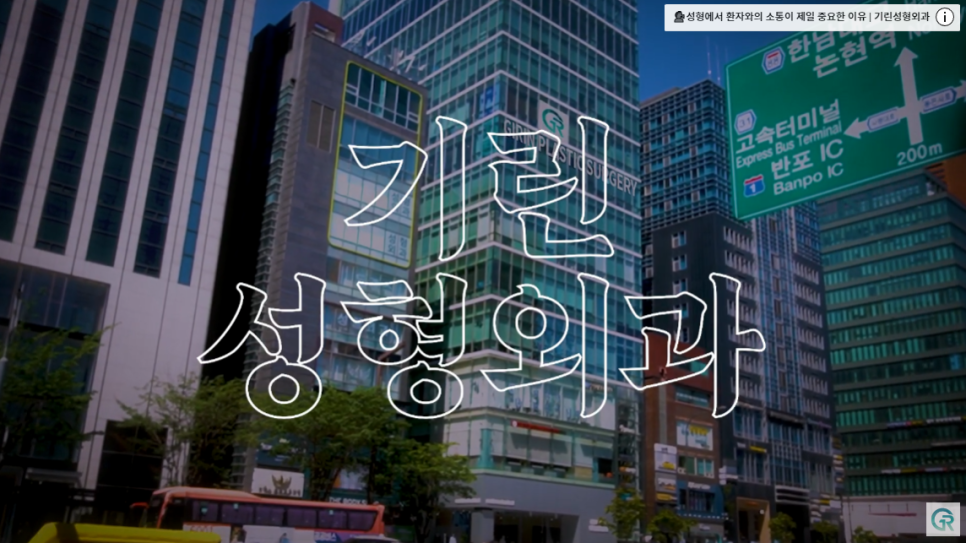 [기린성형외과의원] 성형외과 원장님이 완벽주의일 때 장단점 관련 이미지 1