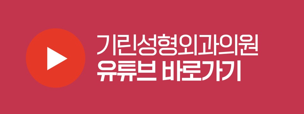 강남코성형 차이점이 있어야 관련 이미지 18