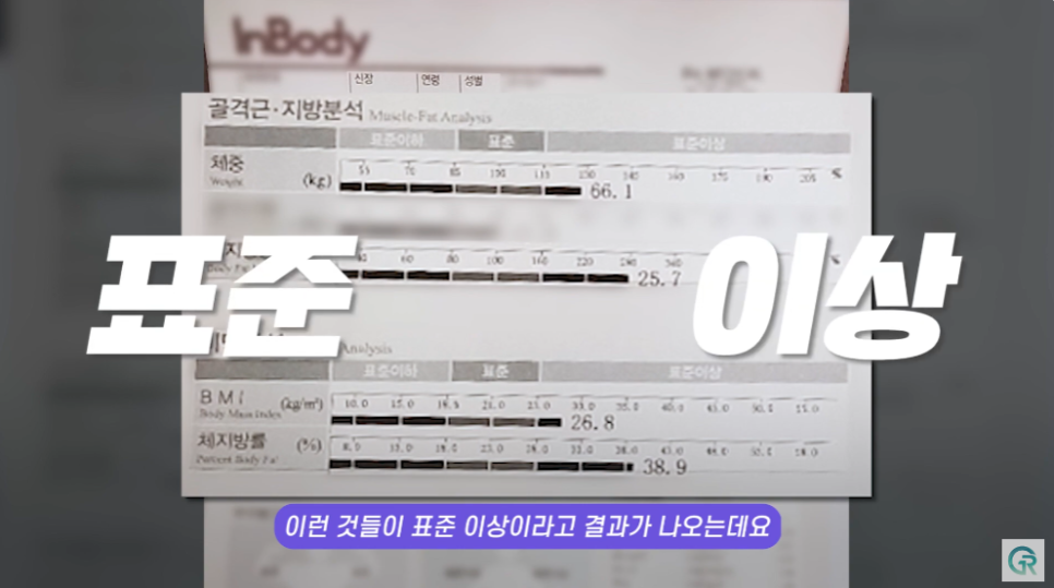 [기린성형외과] 뼈 팔뚝 된 비결 알려줄게_팔뚝 지방흡입 수술일지 관련 이미지 4